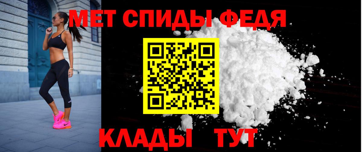 Amphetamine 98%  Amphetamine  Волжск  Вход с VPN 