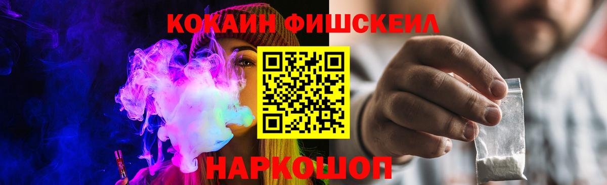 Кокаин Эквадор  КОКАИН Columbia  Вход с VPN  Волжск 