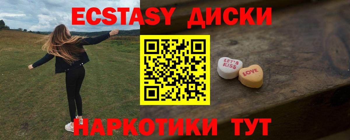 Марихуана  ГАШ  NBOMe  Кокаин  Волжск  Мефедрон   Вход с VPN  Магазины продажи наркотиков 