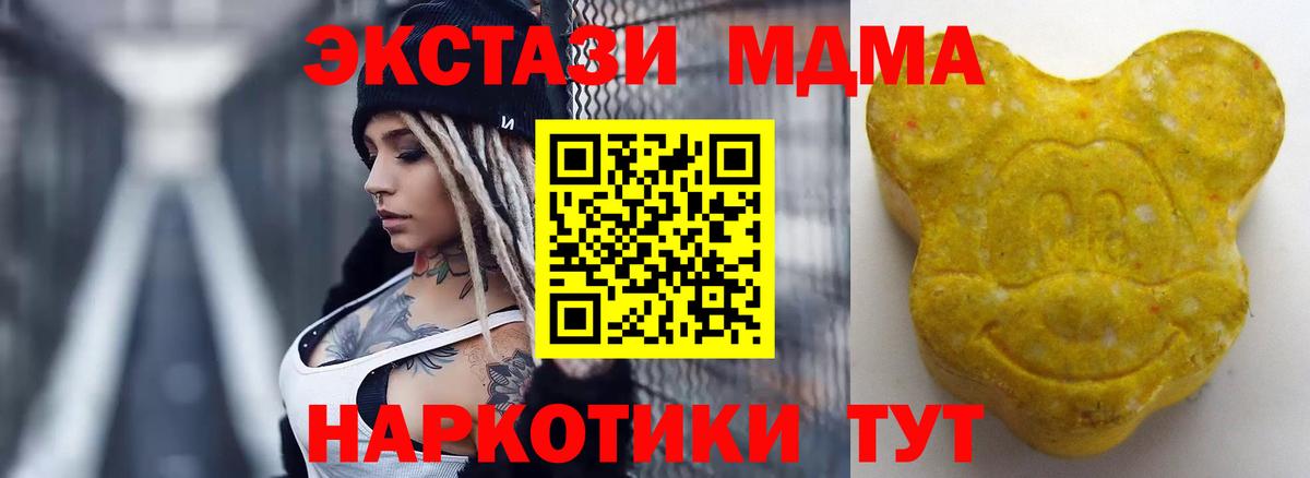 Ecstasy Cube Волжск