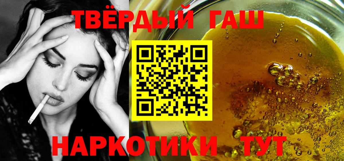 ГАШ Cannabis Волжск
