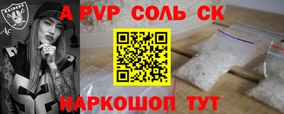Альфа ПВП Балаково