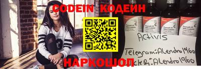 Альфа ПВП Балаково