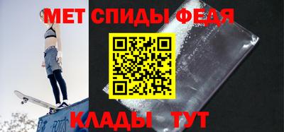 Альфа ПВП Балаково