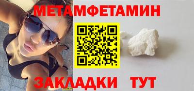 Альфа ПВП Балаково