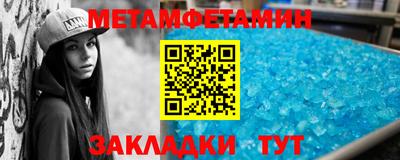 MDMA Балашиха