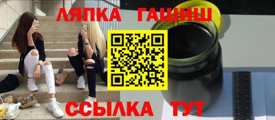 jwh Балахна