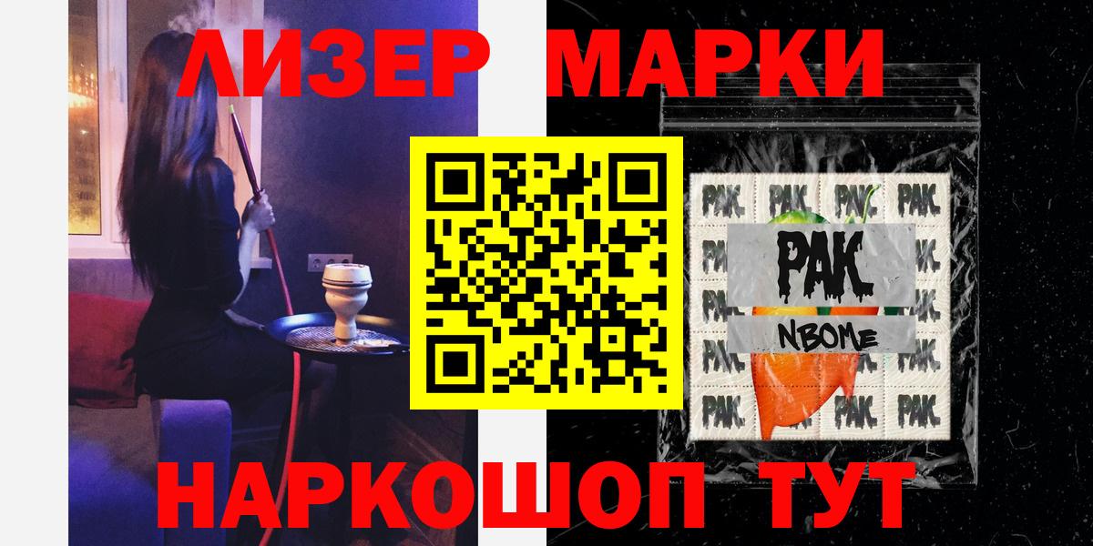 Волжск  Лсд 25 экстази ecstasy  Вход с VPN  Лсд 25 экстази ecstasy 