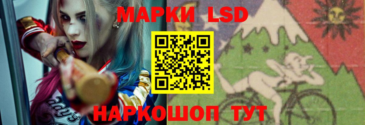 Лсд 25 экстази ecstasy Волжск