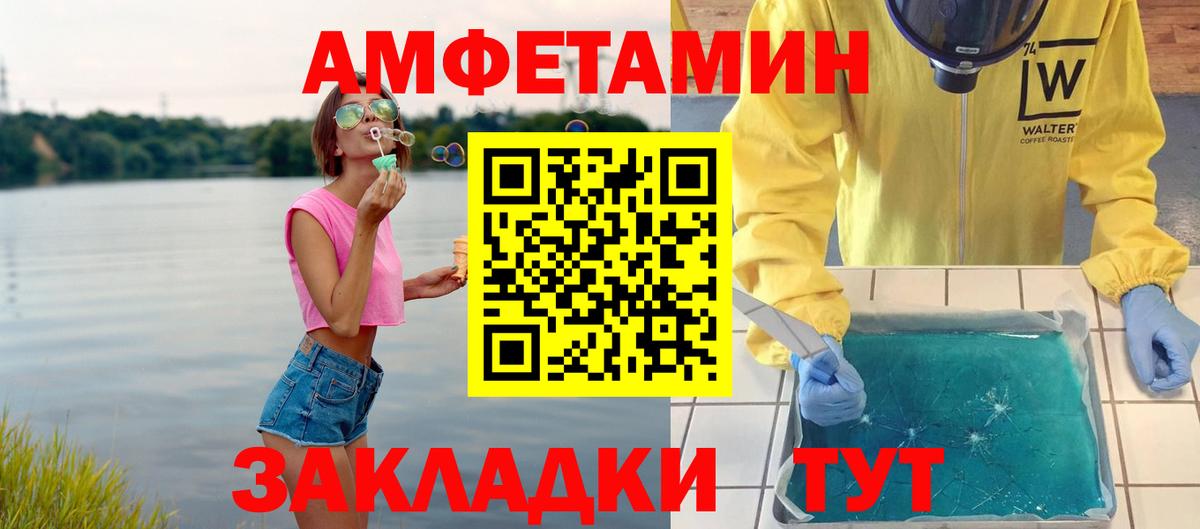 Первитин витя Волжск