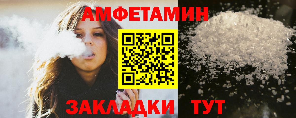 Волжск  Первитин мет  Вход с VPN 