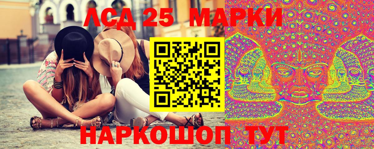 Марки N-bome 1,8мг  Марки N-bome 1,8мг  Волжск  Вход с VPN 