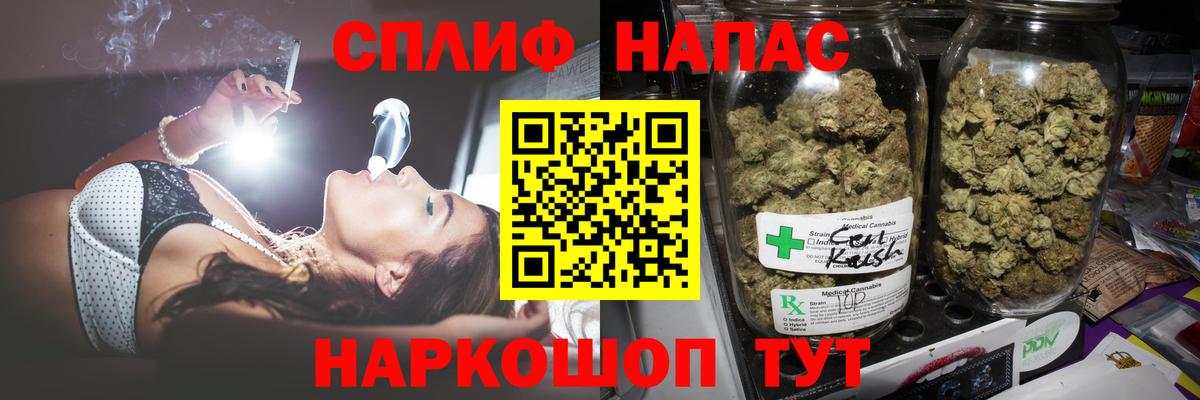 Каннабис THC 21%  Бошки марихуана SATIVA & INDICA  Волжск  Бошки марихуана Ganja  Вход с VPN  Шишки марихуана сатива 